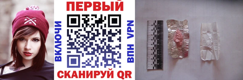 ссылка на мегу как зайти  Певек  АМФЕТАМИН Premium 