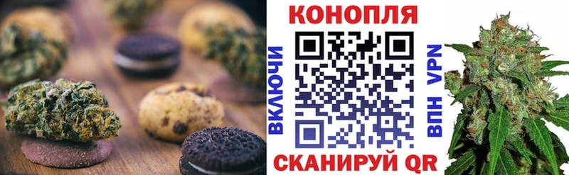 Cannafood конопля  Певек 