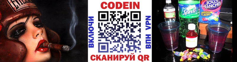 кракен ССЫЛКА  Певек  Codein Purple Drank 