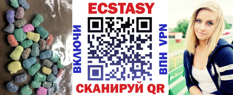купить закладку blacksprut ссылка Экстази MDMA Певек