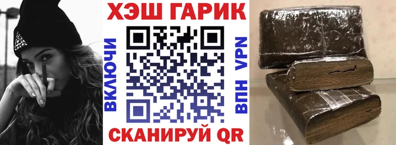 Гашиш убойный Певек
