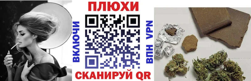 Гашиш 40% ТГК  маркетплейс телеграм  Певек  цены наркотик 