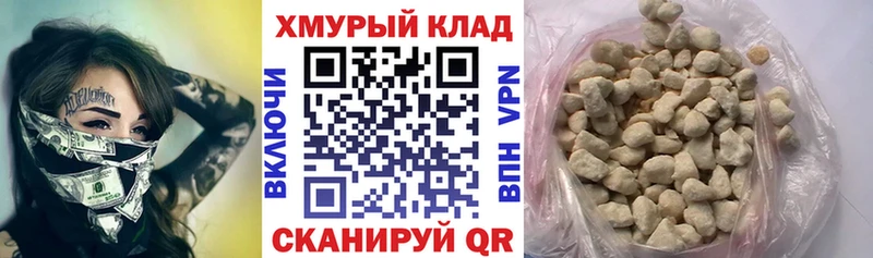 Героин белый  Певек 