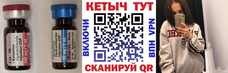 сайты даркнета какой сайт  Певек  Кетамин VHQ 