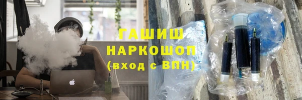 ПСИЛОЦИБИНОВЫЕ ГРИБЫ Балабаново