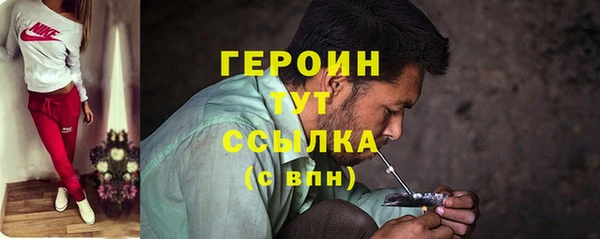 наркотики Бугульма
