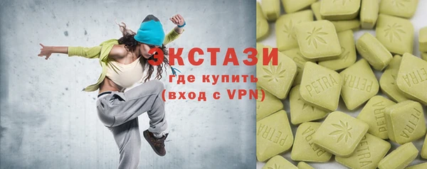 гидра Балахна