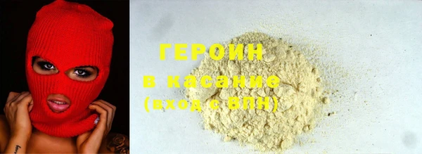 гидра Балахна