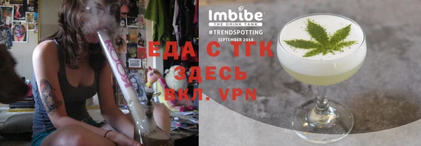 ПСИЛОЦИБИНОВЫЕ ГРИБЫ Балабаново