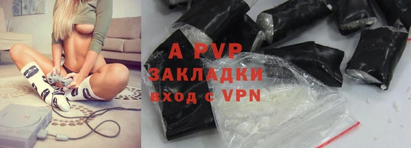 скорость mdpv Баксан