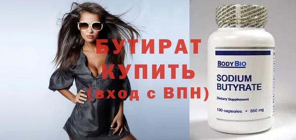 наркотики Бугульма