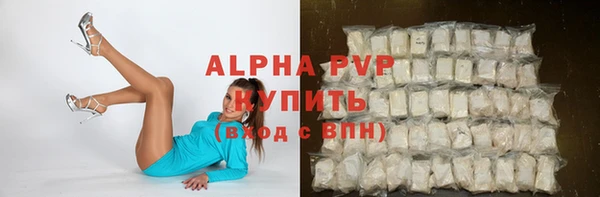 наркотики Бугульма