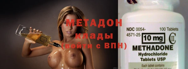 гидра Балахна