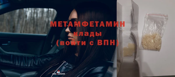 трава Бронницы