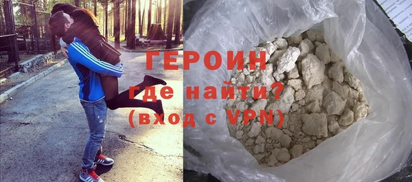 наркотики Бугульма