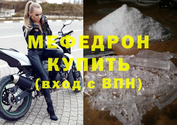 трава Бронницы