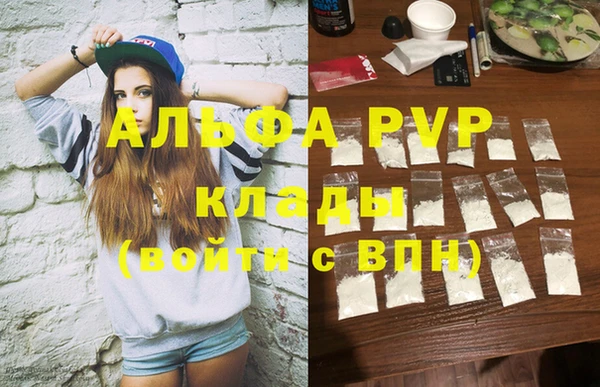 гидра Балахна