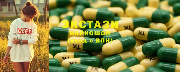 ПСИЛОЦИБИНОВЫЕ ГРИБЫ Балабаново