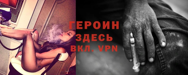 гидра Балахна