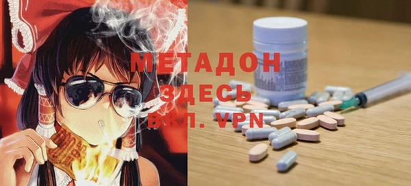 трава Бронницы