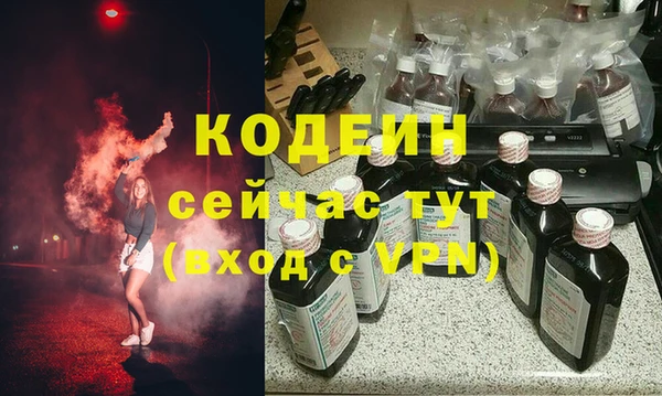 mix Армянск