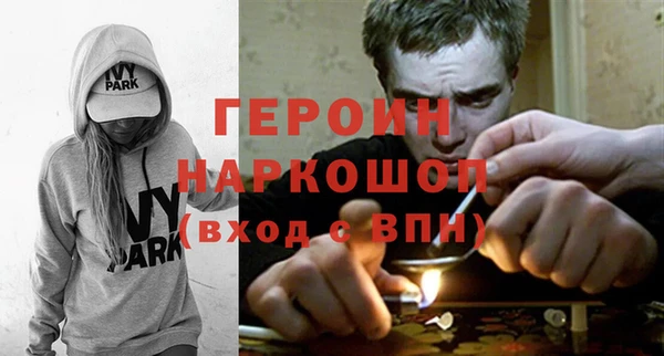 гидра Балахна