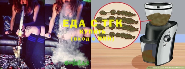 ПСИЛОЦИБИНОВЫЕ ГРИБЫ Балабаново