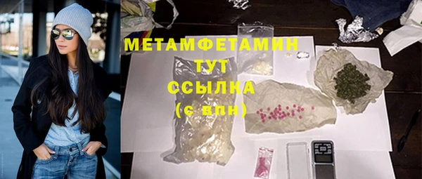 ПСИЛОЦИБИНОВЫЕ ГРИБЫ Балабаново