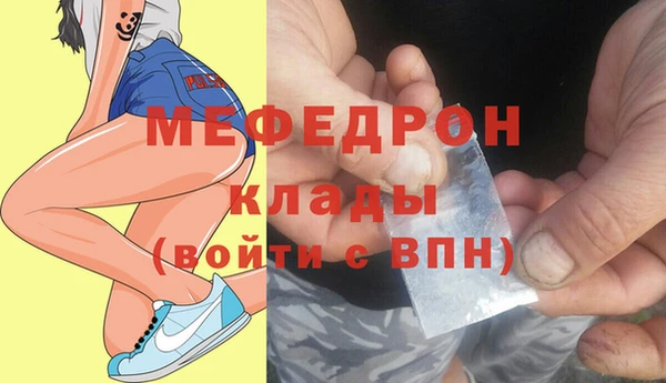 трава Бронницы