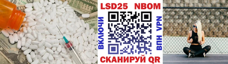 LSD-25 экстази ecstasy  хочу наркоту  Певек 