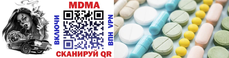 закладка Певек MDMA молли